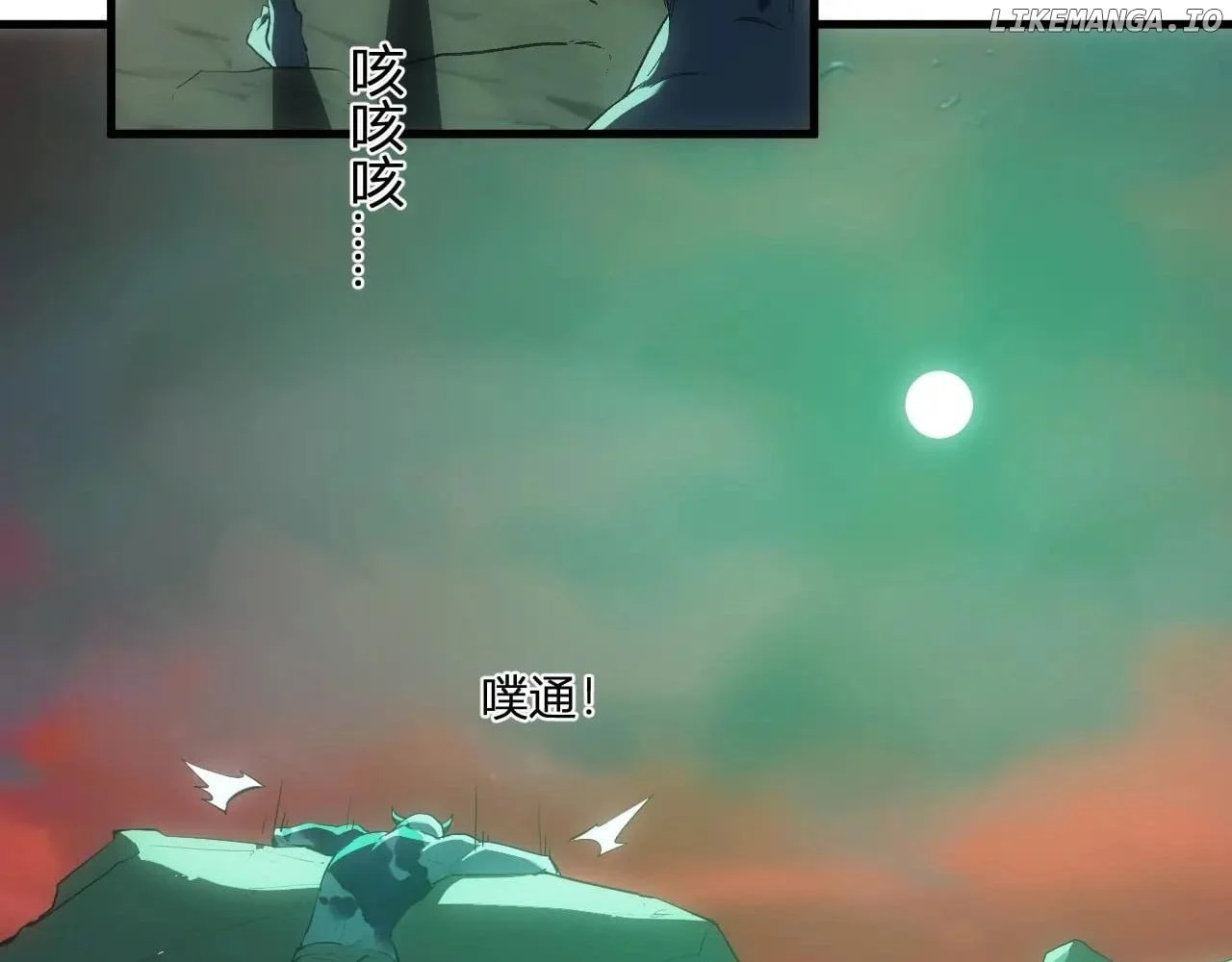 Virus King Chapter 66 72